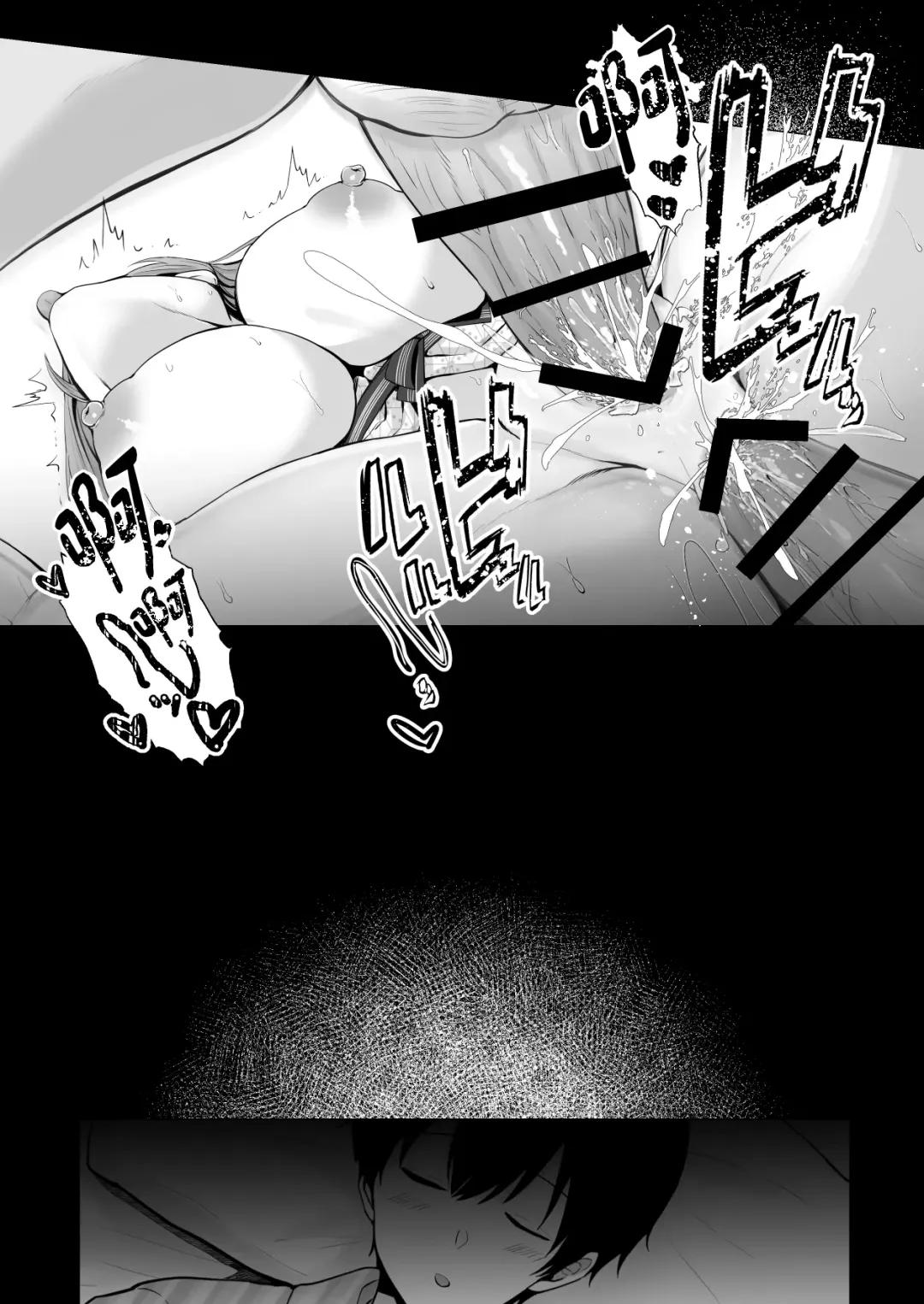 [Erun] Soshite Kyou mo Moteasobareru 3 ~Minshuku Hen~ Fhentai - Page 45