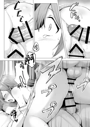 [Erun] Soshite Kyou mo Moteasobareru 3 ~Minshuku Hen~ Fhentai - Page 41