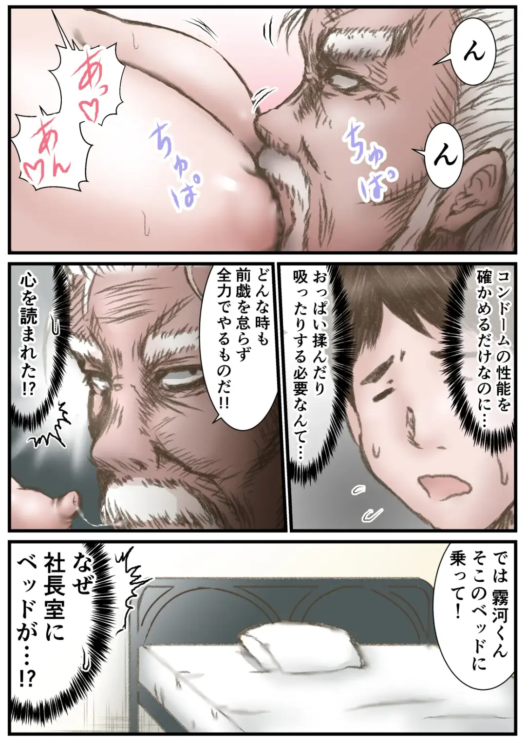 [Numa] adaruto me-ka- Fhentai - Page 8