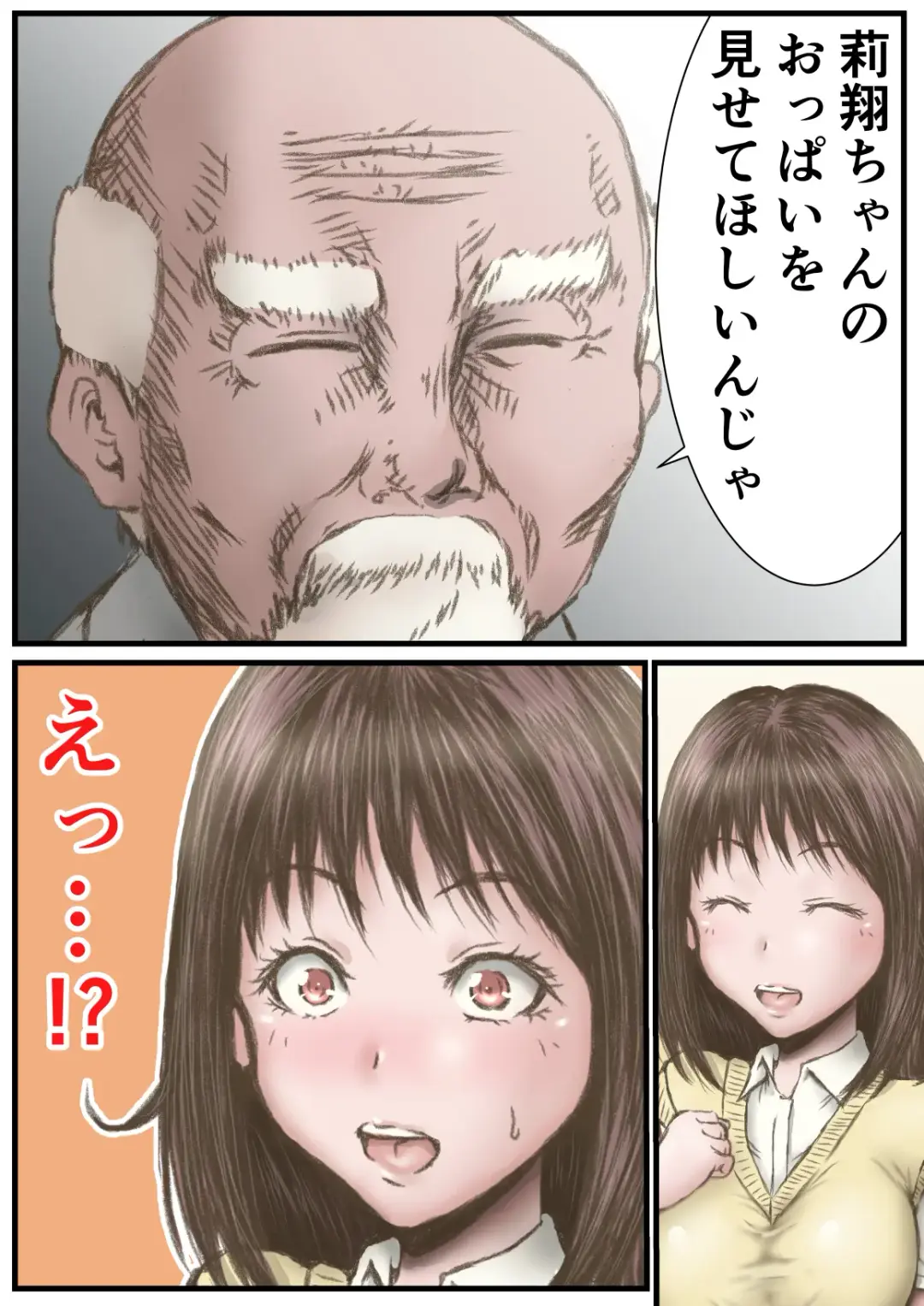 [Numa] mamiya san Fhentai - Page 5