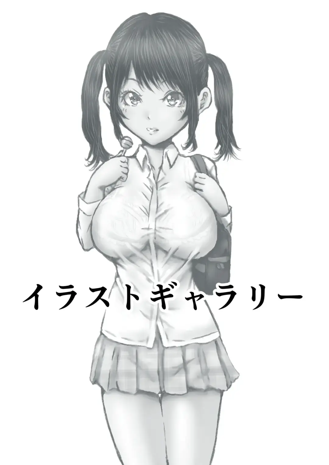 [Numa] kanozyo no imouto Fhentai - Page 39