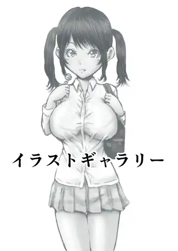 [Numa] kanozyo no imouto Fhentai - Page 39