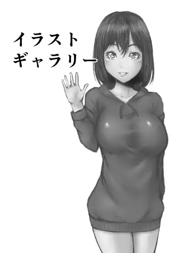 [Numa] yuurei Fhentai - Page 25