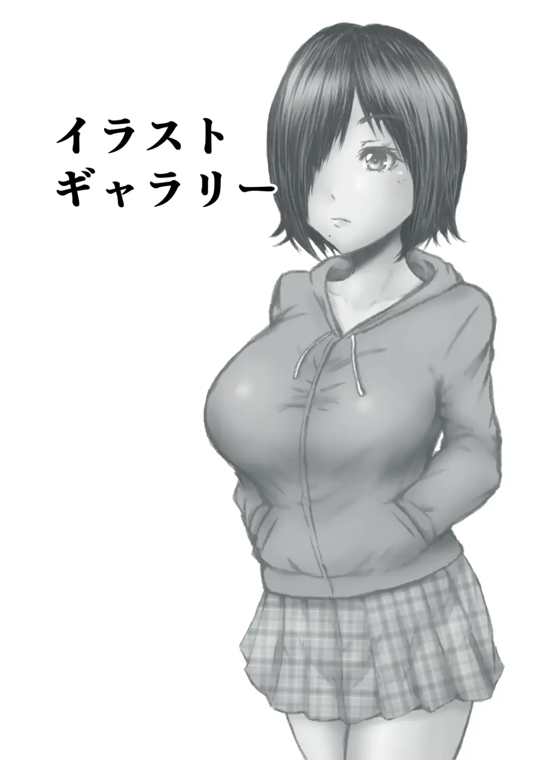 [Numa] Gonna Do Hentai Things With My New Superpowers 3 Fhentai - Page 32