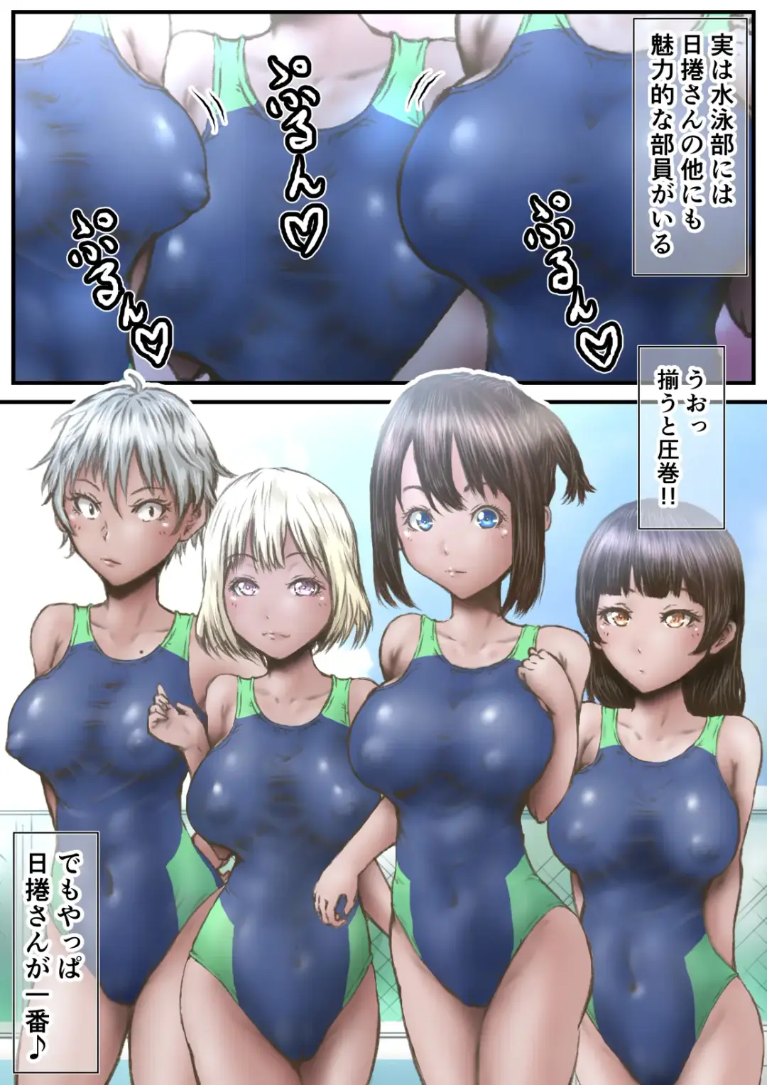 [Numa] himekuri san Fhentai - Page 6