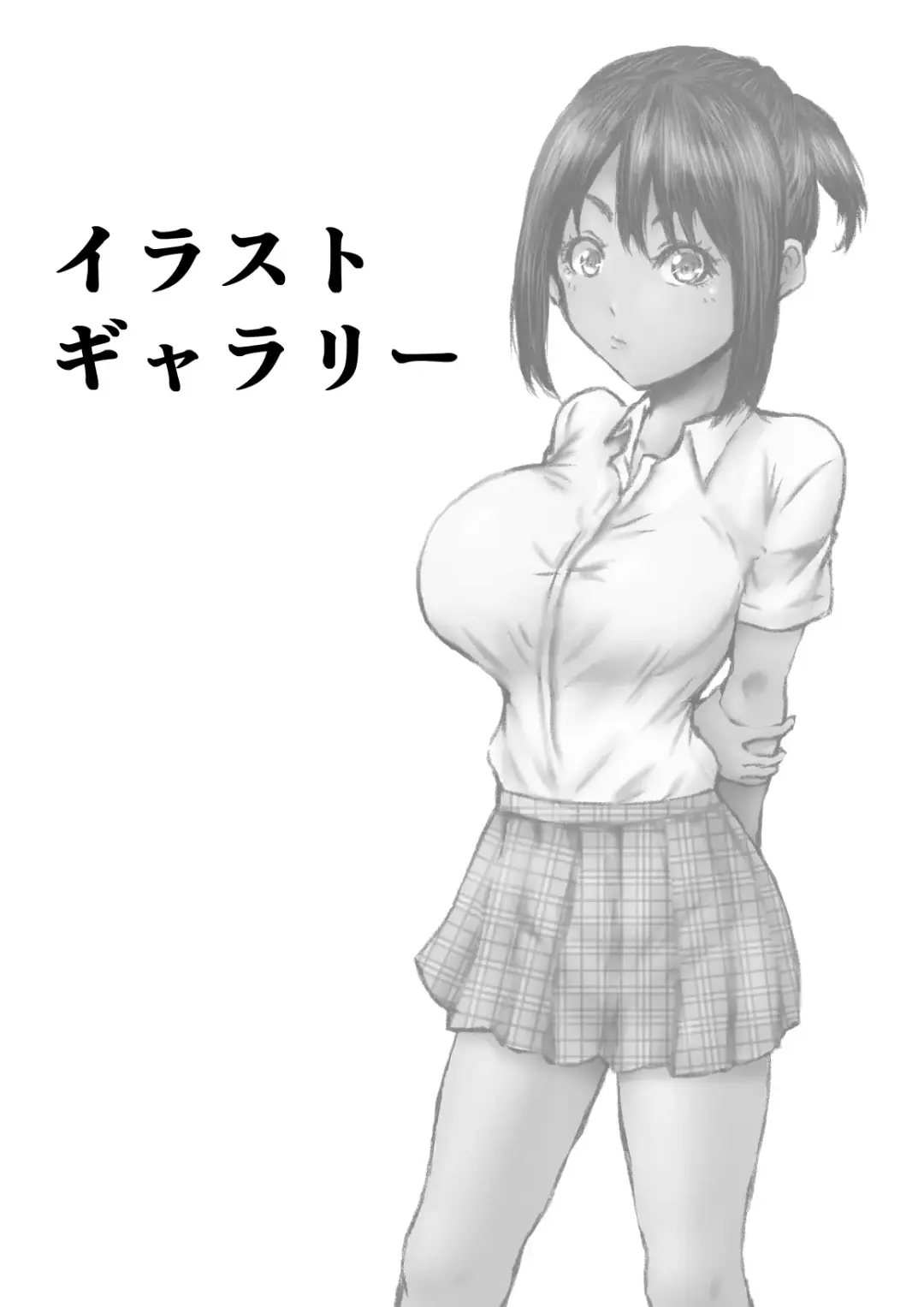 [Numa] himekuri san Fhentai - Page 26