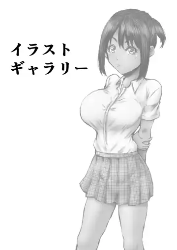 [Numa] himekuri san Fhentai - Page 26