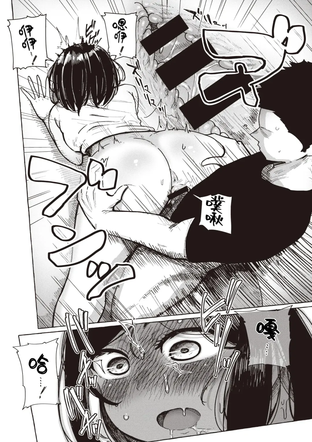 [Kanari Tokusaku] Kenka suru hodo Kimochiii Fhentai - Page 10