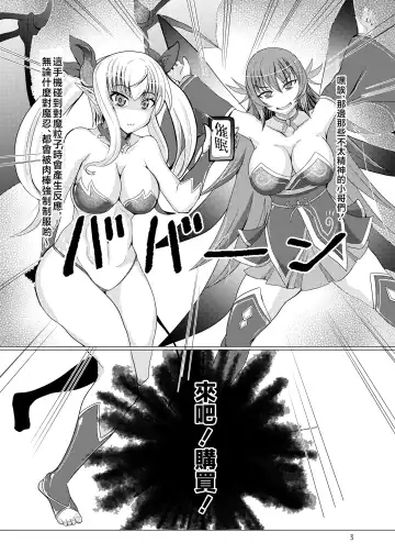 [Buntei] Fuuma Harem o Bukkowashitai Hon | 想要把忍者後宮攪個天翻地覆 Fhentai - Page 2