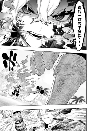 [Mashu] Ikusa Otome to Ikusa Goto! ~Onna Kakutouka Hen~ | 女武神与战事!~女格斗家篇~ Fhentai - Page 24