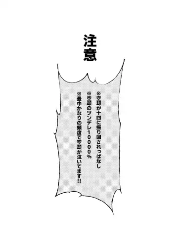 [Be] Kouchi wa sessoku ni shikazu Fhentai - Page 2