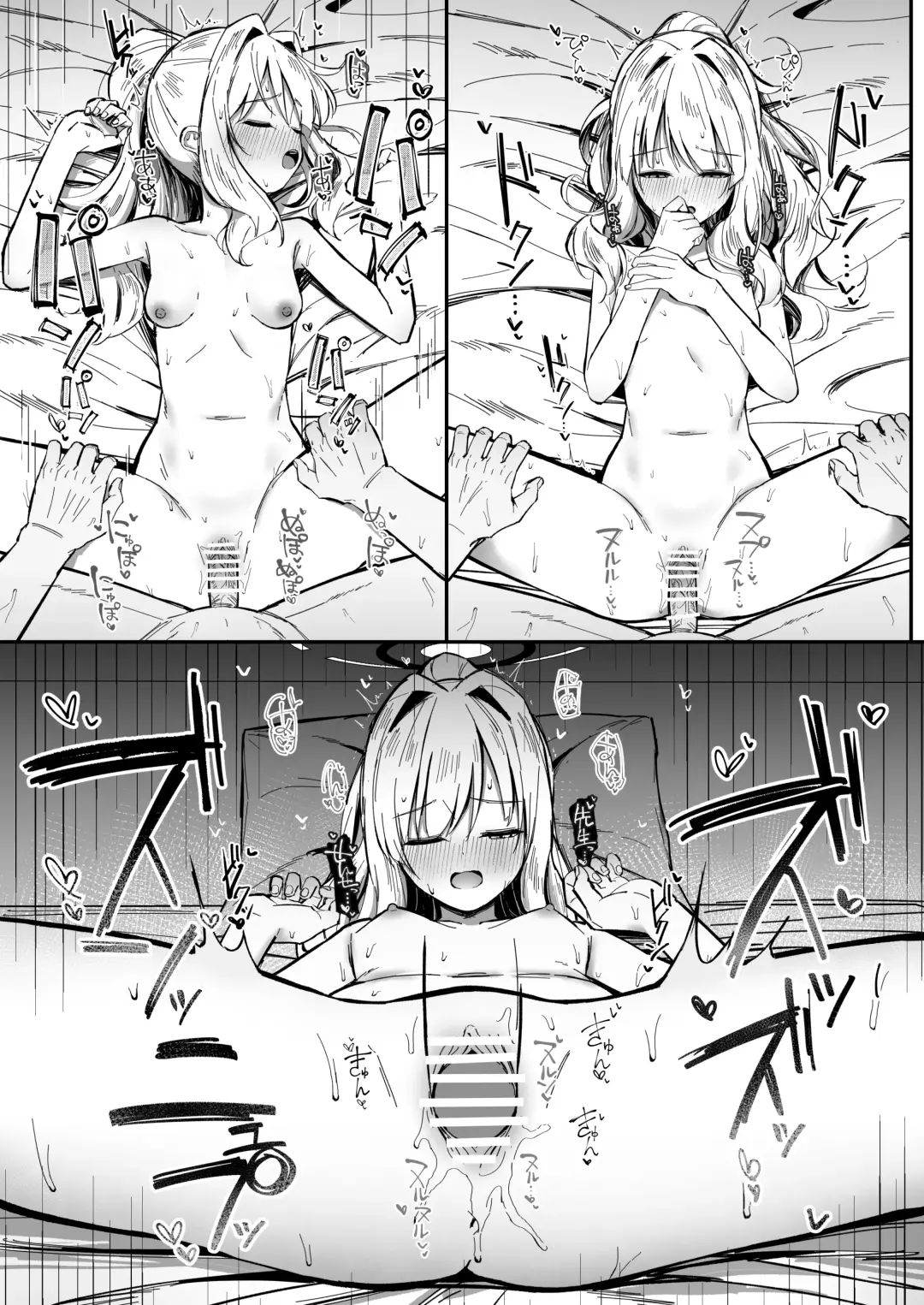 [Sakae] Energy Overflow Fhentai - Page 18