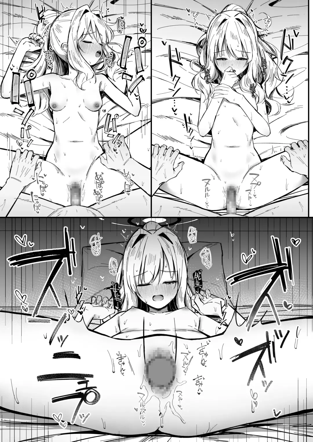 [Sakae] Energy Overflow Fhentai - Page 40