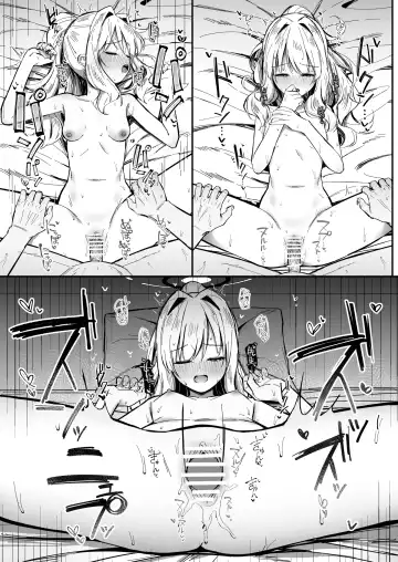 [Sakae] Energy Overflow Fhentai - Page 18