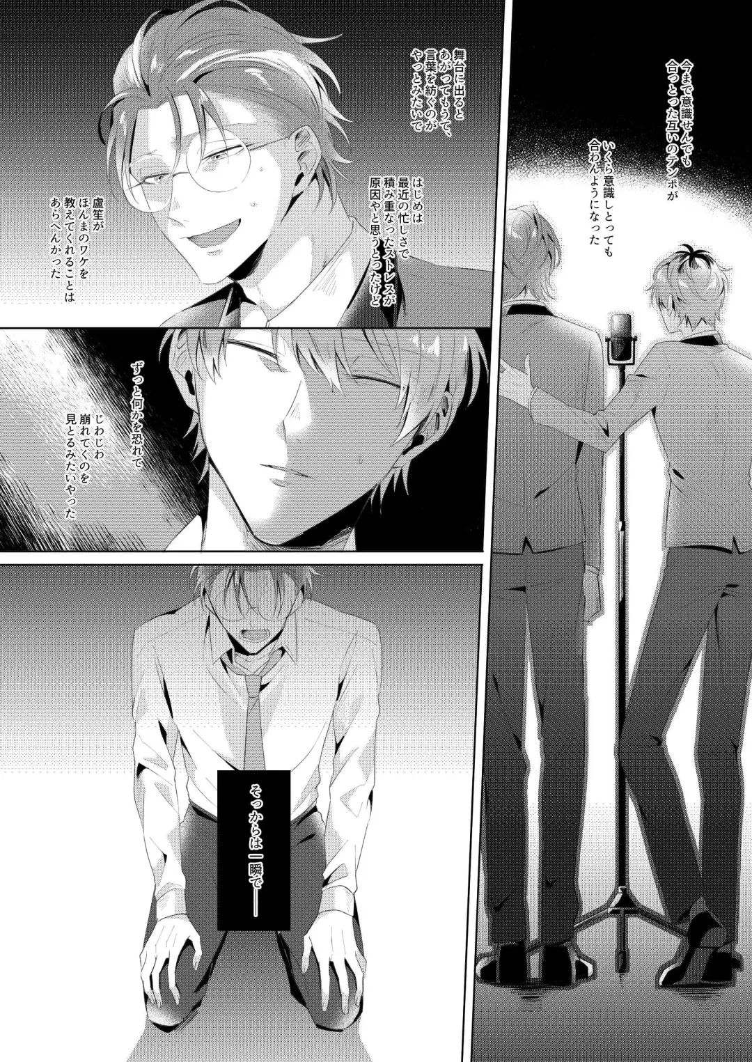 See you later. Maybe some other time. Fhentai - Page 18