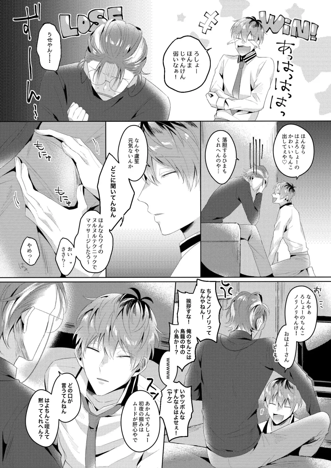 See you later. Maybe some other time. Fhentai - Page 33