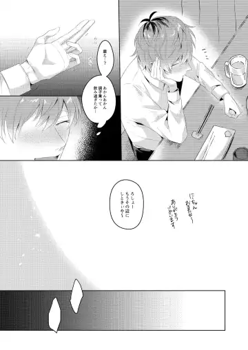 See you later. Maybe some other time. Fhentai - Page 9