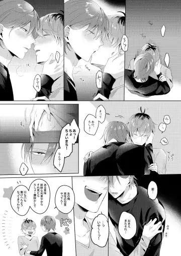 See you later. Maybe some other time. Fhentai - Page 10