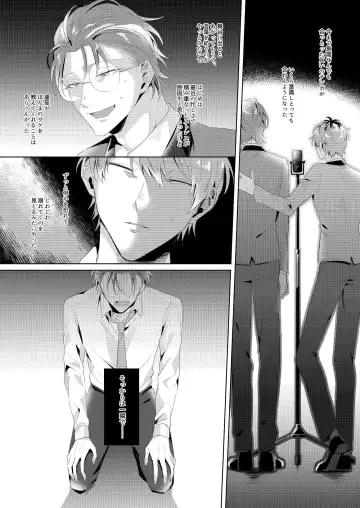 See you later. Maybe some other time. Fhentai - Page 18