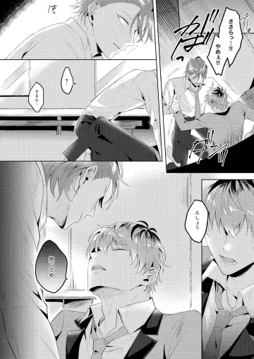 See you later. Maybe some other time. Fhentai - Page 22