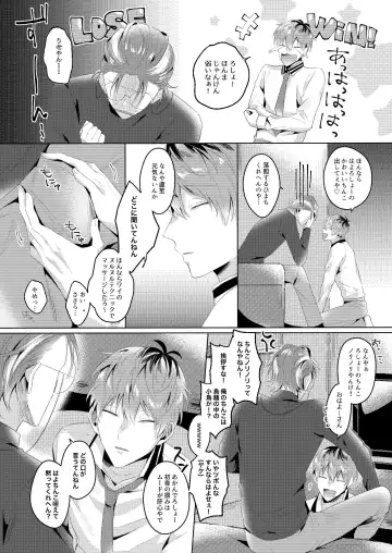 See you later. Maybe some other time. Fhentai - Page 33