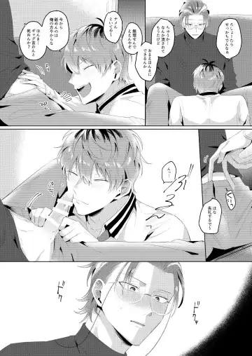 See you later. Maybe some other time. Fhentai - Page 34