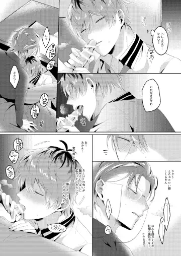 See you later. Maybe some other time. Fhentai - Page 35