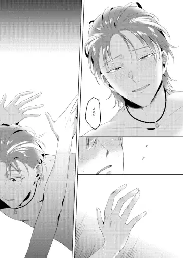 See you later. Maybe some other time. Fhentai - Page 48