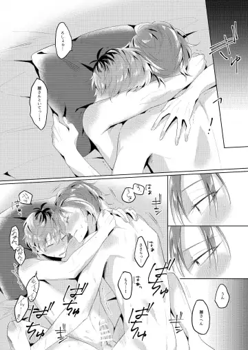 See you later. Maybe some other time. Fhentai - Page 49