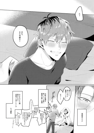 See you later. Maybe some other time. Fhentai - Page 56