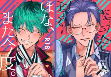 See you later. Maybe some other time. Fhentai - Page 59