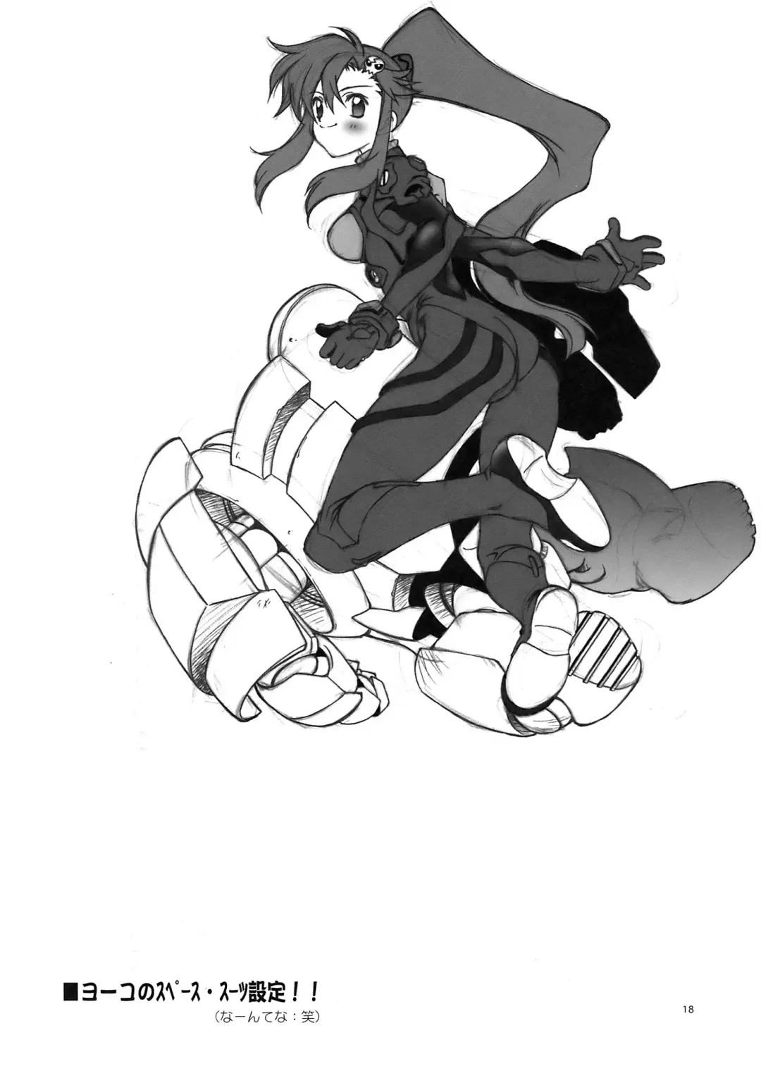 [Natsuno Suika] BLUE DAYS Fhentai - Page 18