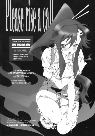 [Natsuno Suika] BLUE DAYS Fhentai - Page 26