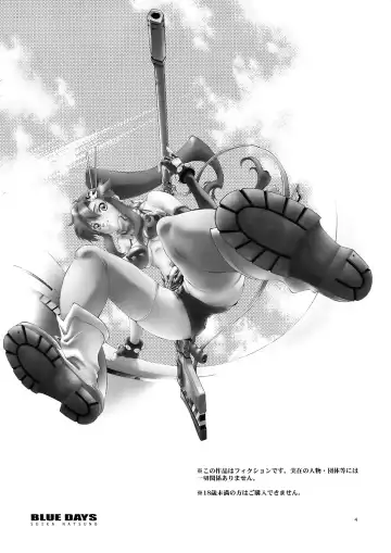 [Natsuno Suika] BLUE DAYS Fhentai - Page 5