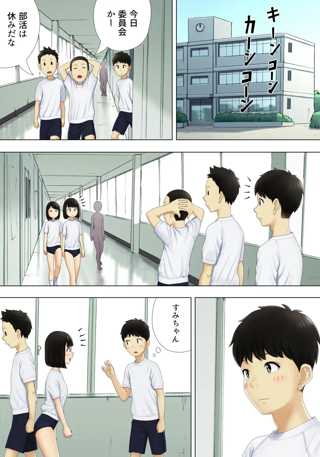 Machiawase wa Kyoushitsu ni Fhentai - Page 10