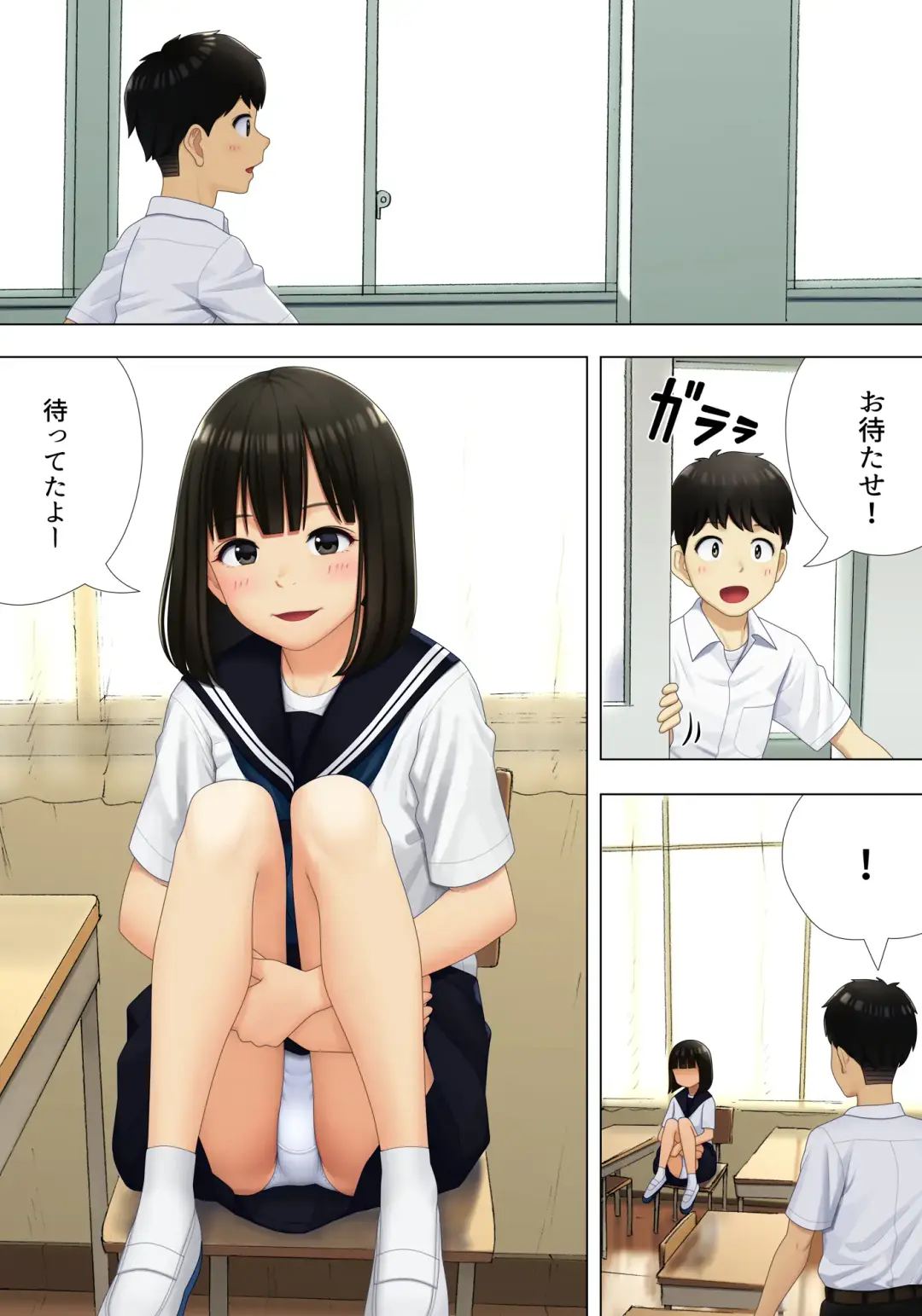 Machiawase wa Kyoushitsu ni Fhentai - Page 13