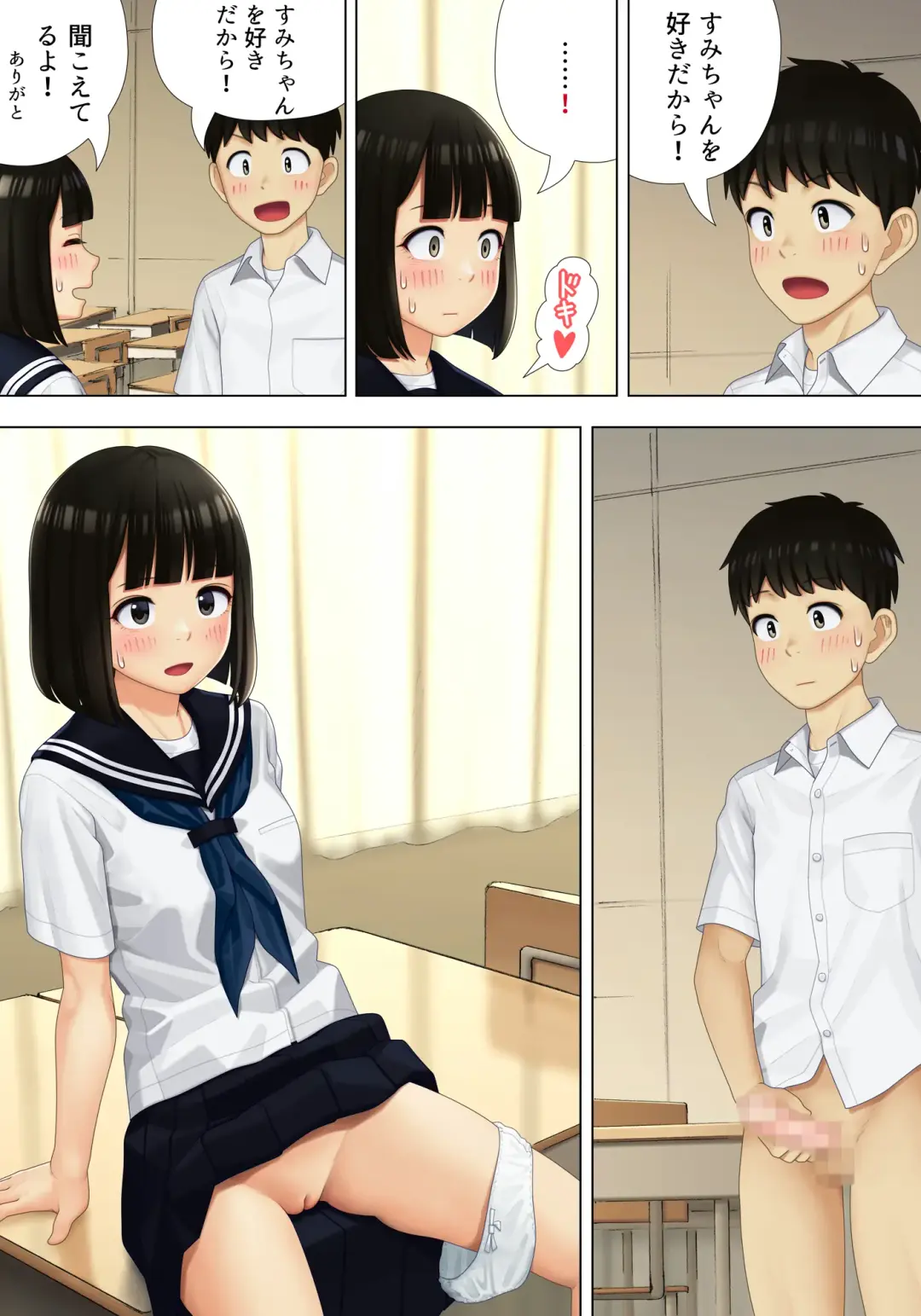 Machiawase wa Kyoushitsu ni Fhentai - Page 25