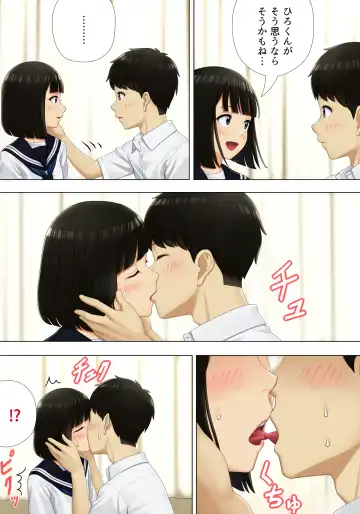 Machiawase wa Kyoushitsu ni Fhentai - Page 15