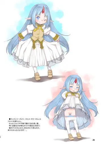 [Teruki Kuma] Skeb-e Works 05 Fhentai - Page 26