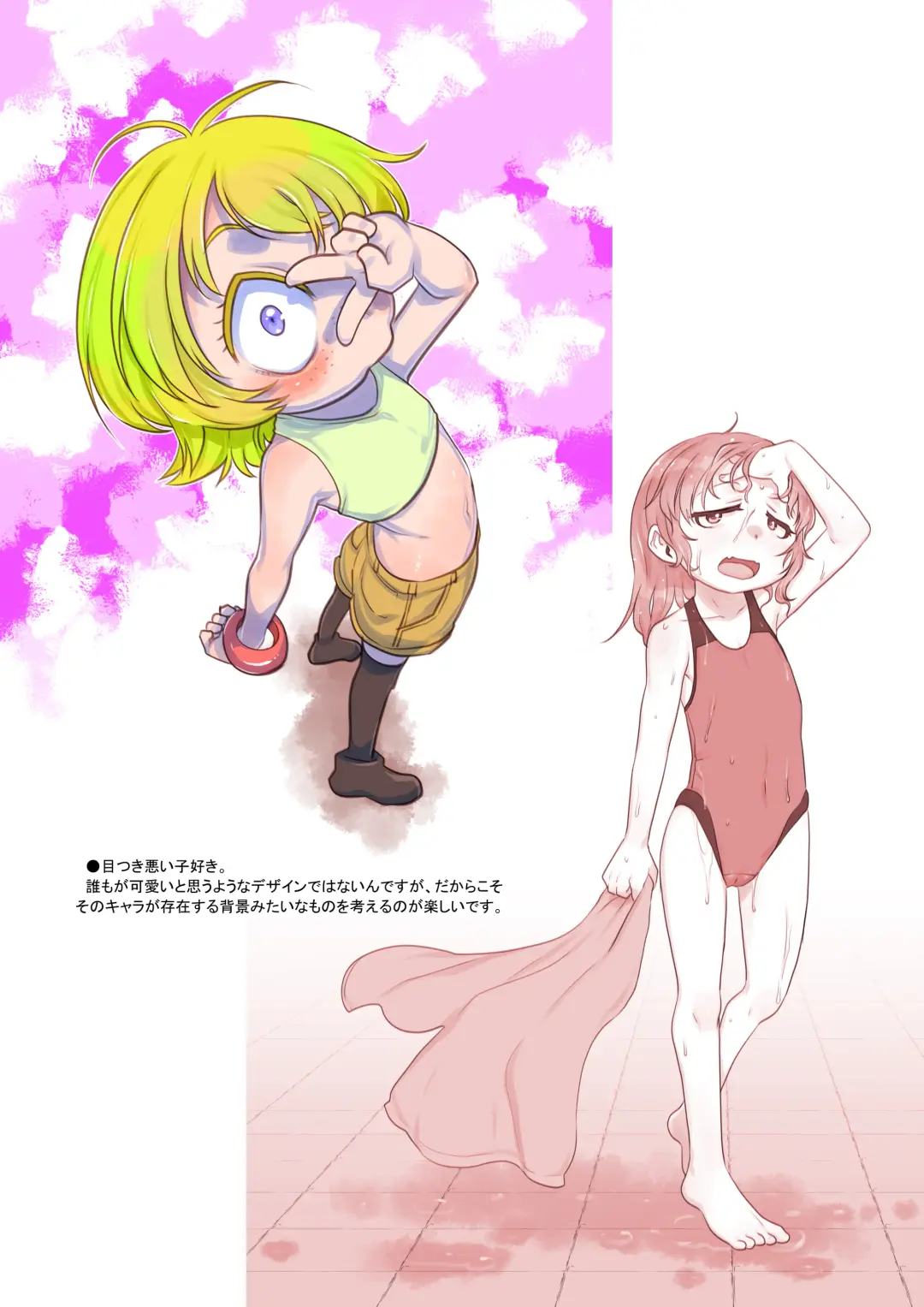 [Teruki Kuma] RKGK Works 01 Fhentai - Page 10