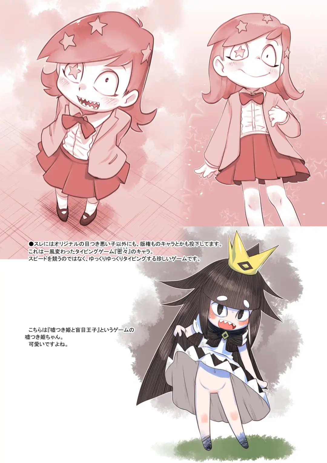 [Teruki Kuma] RKGK Works 01 Fhentai - Page 12