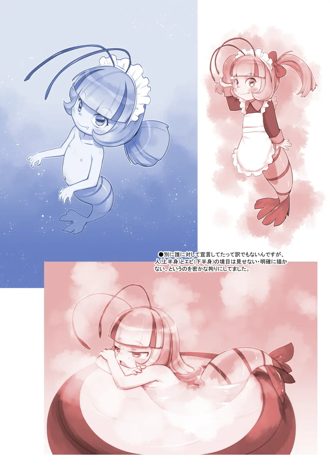 [Teruki Kuma] RKGK Works 01 Fhentai - Page 28