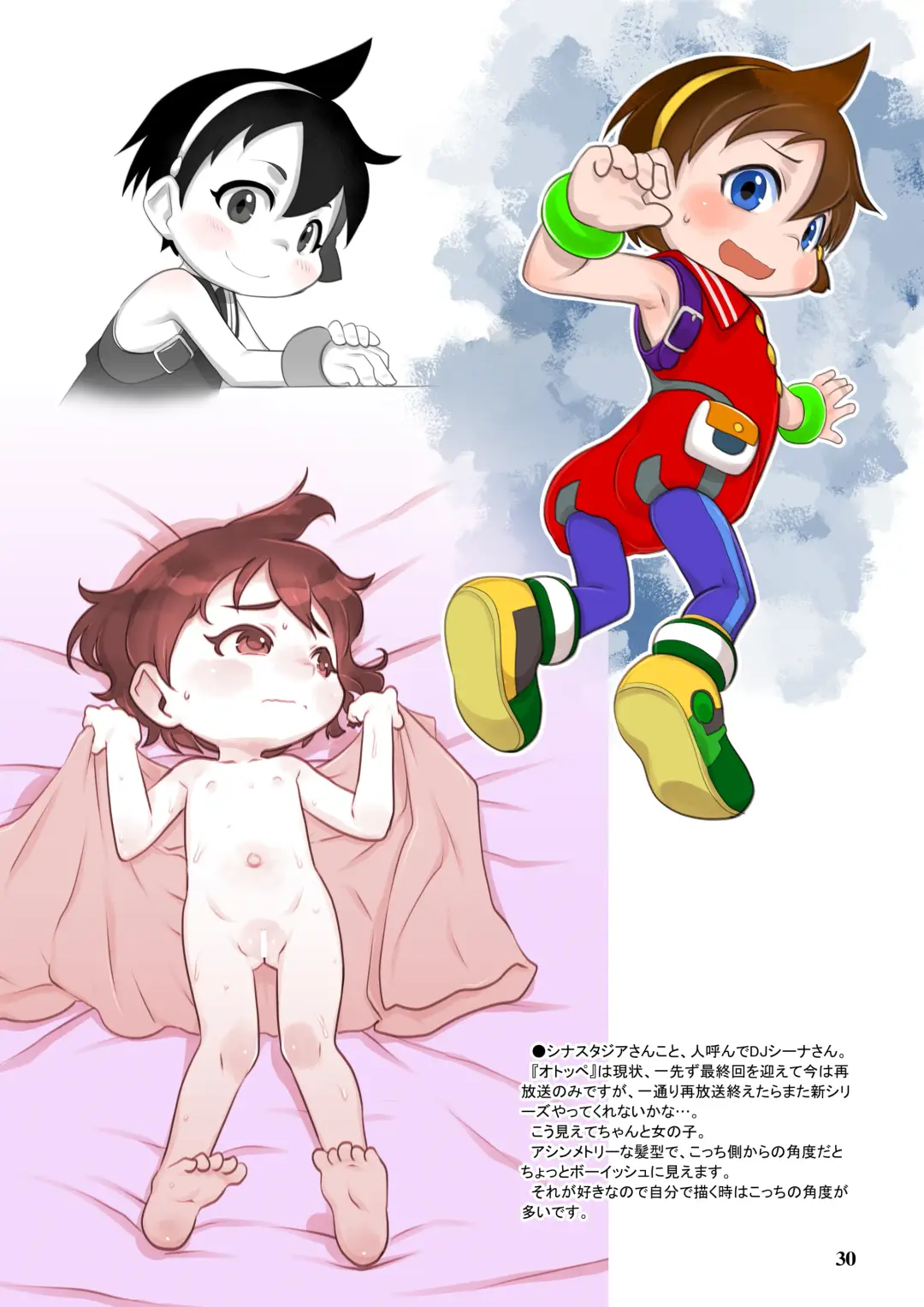 [Teruki Kuma] RKGK Works 01 Fhentai - Page 30