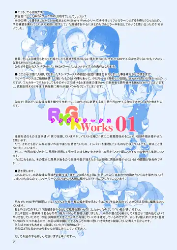[Teruki Kuma] RKGK Works 01 Fhentai - Page 3