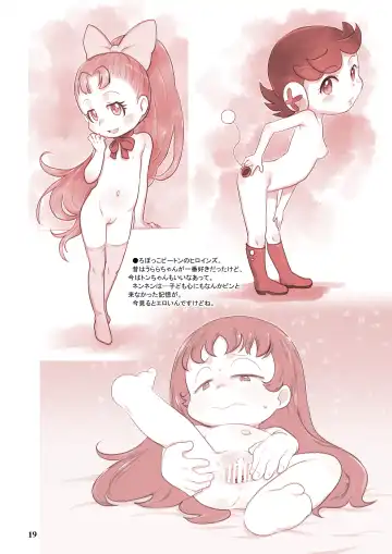 [Teruki Kuma] RKGK Works 01 Fhentai - Page 19