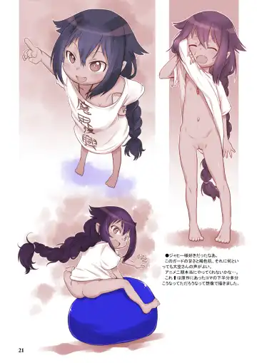 [Teruki Kuma] RKGK Works 01 Fhentai - Page 21