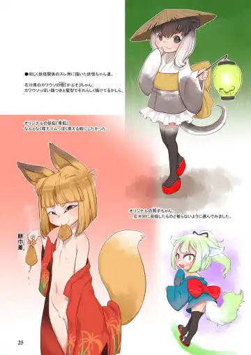 [Teruki Kuma] RKGK Works 01 Fhentai - Page 25