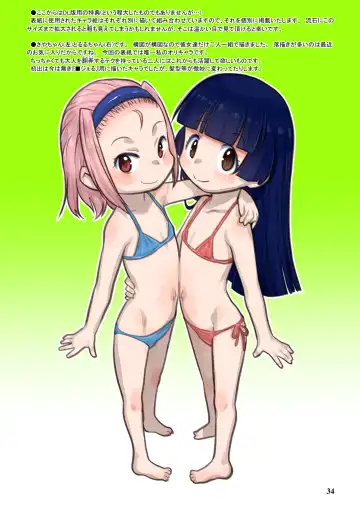 [Teruki Kuma] RKGK Works 01 Fhentai - Page 34