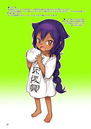 [Teruki Kuma] RKGK Works 01 Fhentai - Page 35