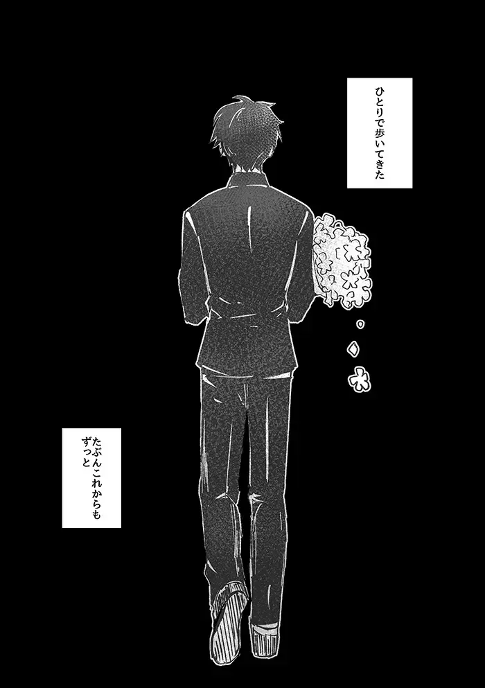 Laughing mad dog Fhentai - Page 3